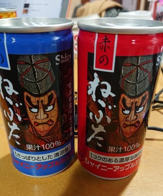 今日のテーマは『あなたの街の地域情報を教えて』！