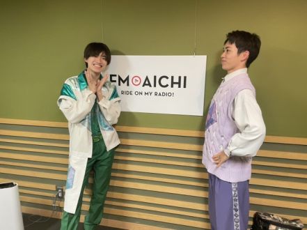 2023年11月23日（木）今週のテーマは、ご好評頂いている「愛知県の難読地名」