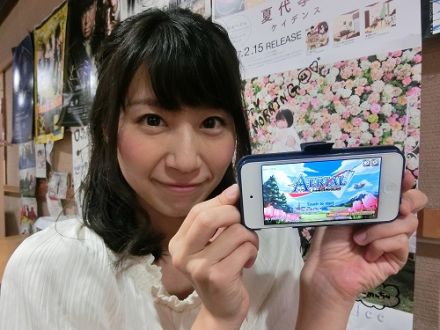 5/24（水）は「ハウステンボス」×スマホゲーム