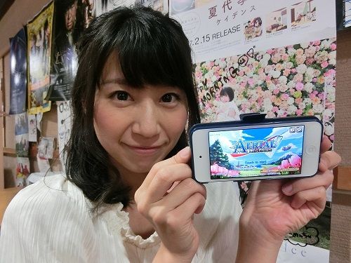 5/24（水）は「ハウステンボス」×スマホゲーム