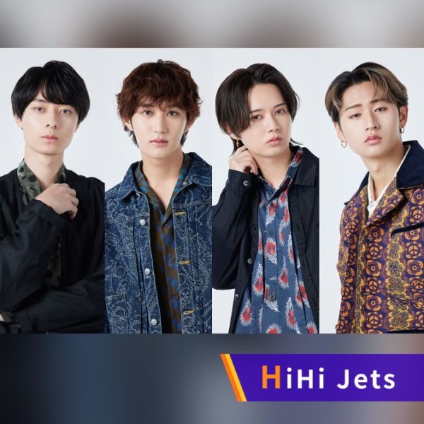 HiHi Jets のラジオだじぇっつ！
