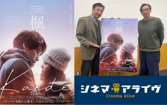 【完全版】楓　行定勲 監督