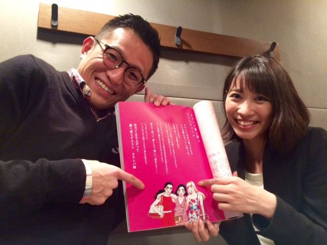 ゲスト　よしひろまさみちさん♪