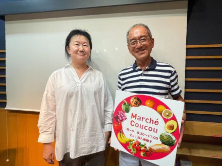 COSMO ECO Marché 第16回 9月18日放送　