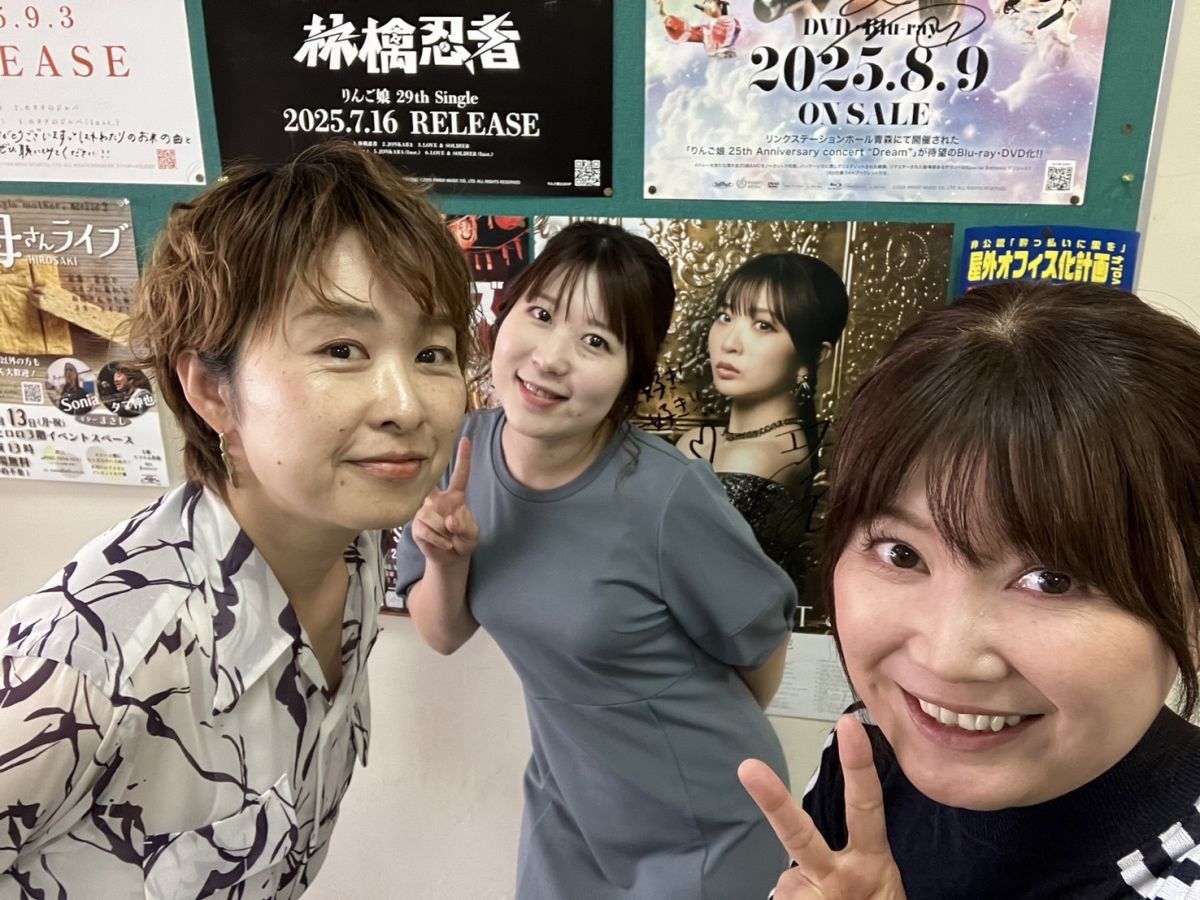 2025年9月20日分。津軽へ行こうポッドキャスト 「マイクの前では優等生」