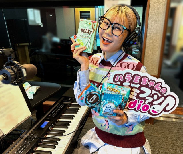 ハラミちゃんのハラミファソRadio♪　第227回