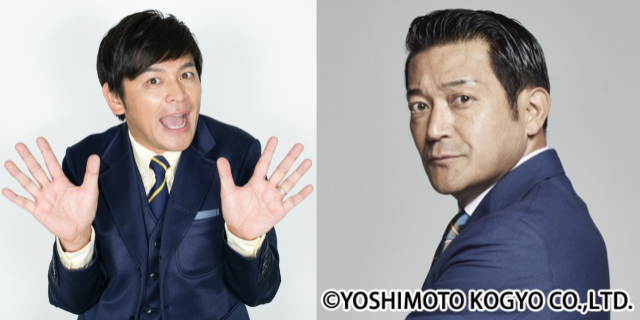 『TOKYO SPEAKEASY』今夜は、ますだおかだ岡田さんと、山口智充さんの話を盗み聞き・・・