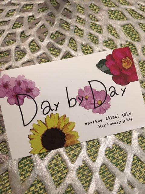 12/26　本日のプレゼント♪