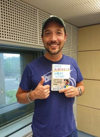 自分らしく幸せになるための考え方！