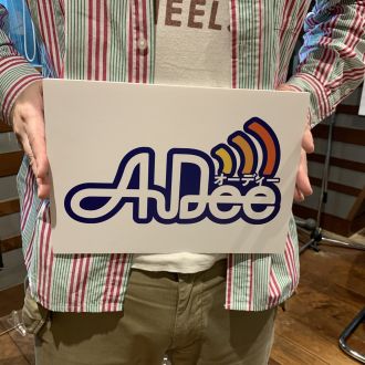 5月28日（金）の AuDee ♪♪