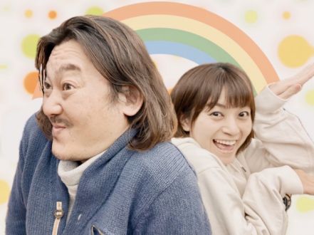 2024年12月12日（木）放送終了