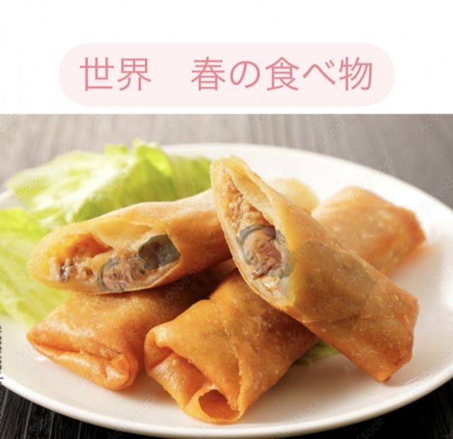 世界 春の食べ物