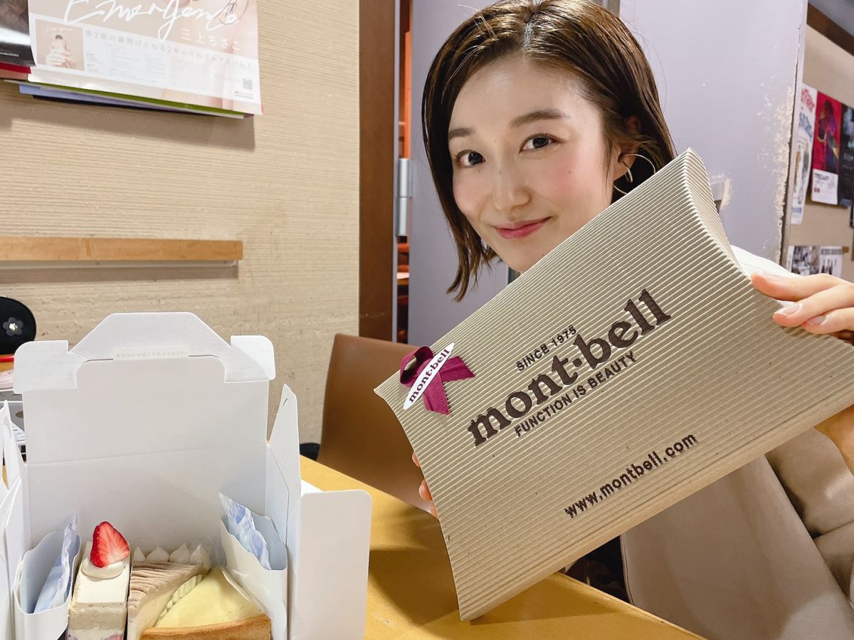 山本真由美の「おまゆの湯」