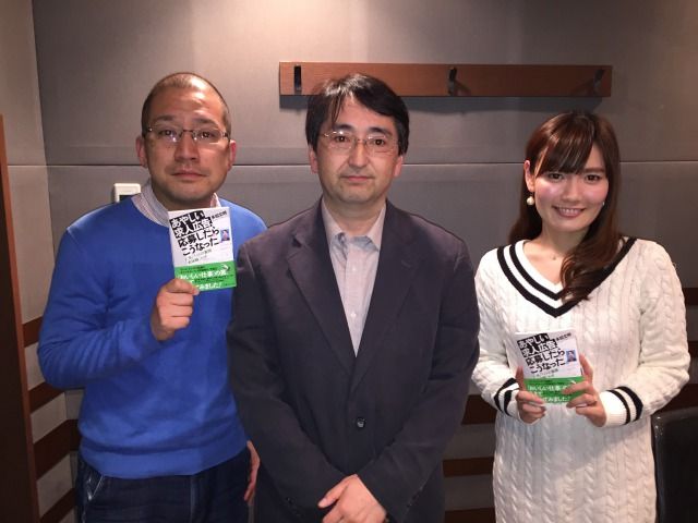 今日の放送まとめ