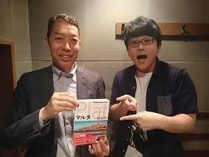 「そうだ、旅にいこう～マルタ～」