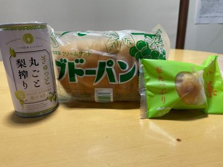 12/10〜の中山優馬RADIO CATCHは…？