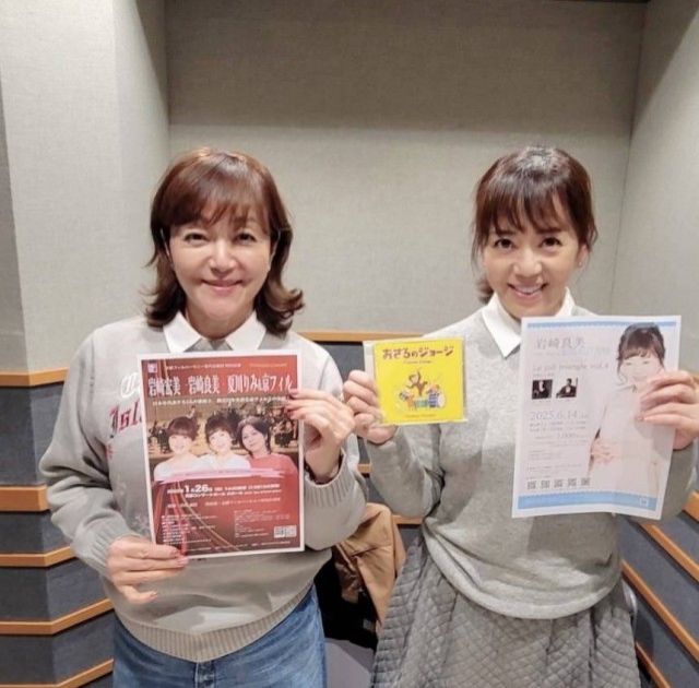 LEGENDS　岩崎宏美～シアワセノカケラ～