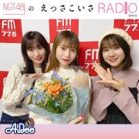 2024年2月26日放送分 ほぼノーカット【完全版】