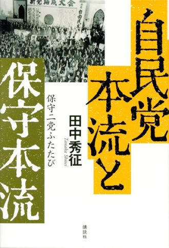 「え？今日は、この本の宣伝なの？」