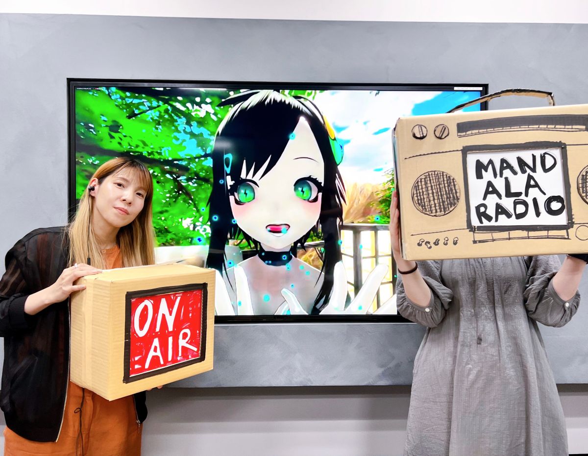 #35『UoC MANDALA RADIO』 第35回目のゲストは、バーチャル美少女ねむさんです