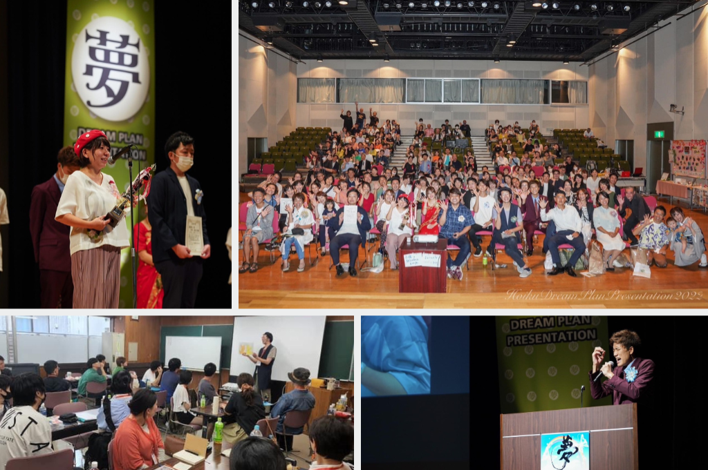 今週の『深掘り』日本一熱い保育のイベント！～保育ドリームプラン プレゼンテーション