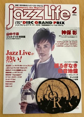 本日20時台Jazz&amp; Vocal Nightのプレゼント当選者発表～