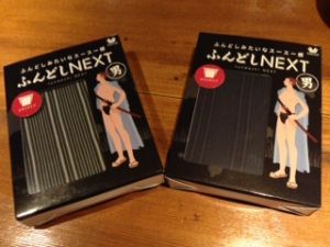 スーパークールビズ対応メンズパンツ 「ふんどしNEXT」