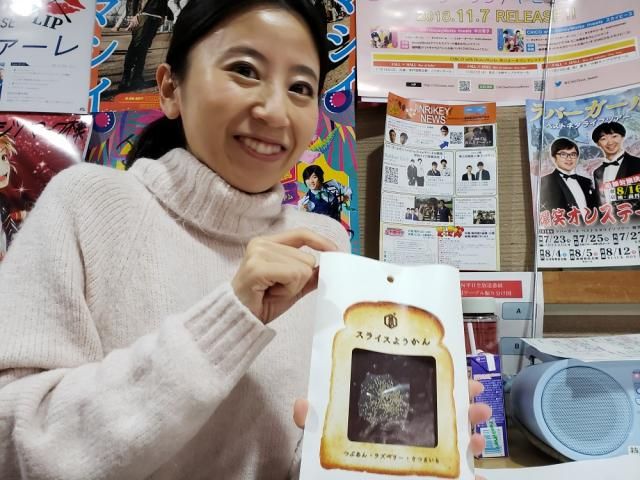 水曜日のSTYLEは「スライスようかん」！