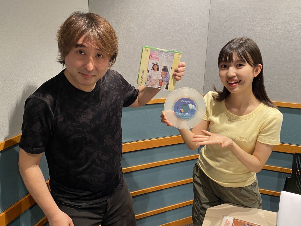 Flip The Records～B 面でも恋をして！～ディレクターズカット版#97 薬師丸ひろ子「メイン・テーマ / スロー・バラード」