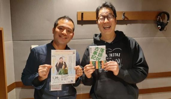 1月7日（火）ゲストは、落語家・桂竹千代さん