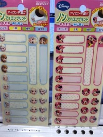 火曜日は、アイロンなしで布に貼れるシール♪