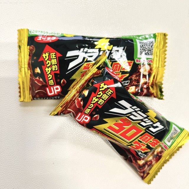 第72回放送後記（2025年2月15日）