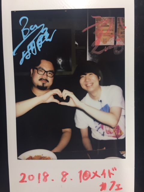 川谷絵音の約30分我慢してくれませんか