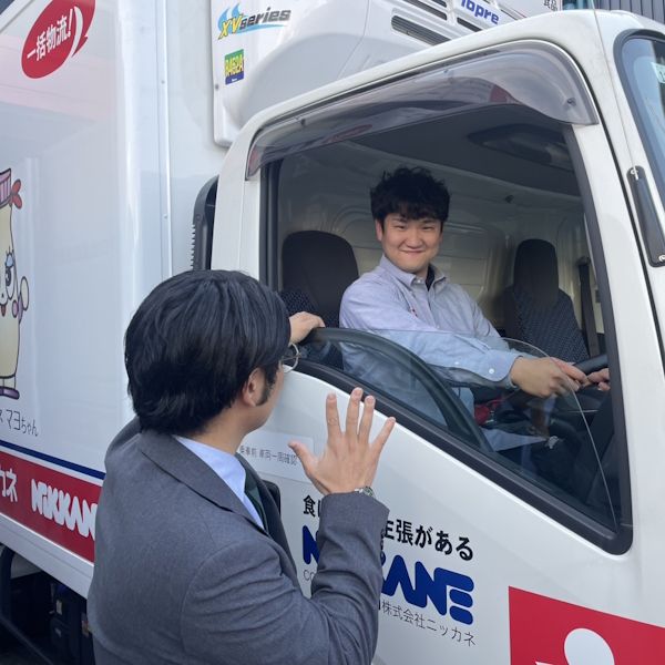 #80 『動く求人票』