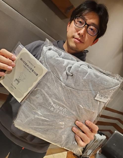 12月21日（月）担当：武田俊　【ゲスト】NEUT Magazine編集長・平山潤さん