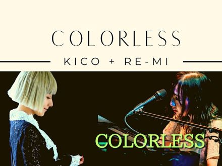 6月19日配信「COLORLESS」さん