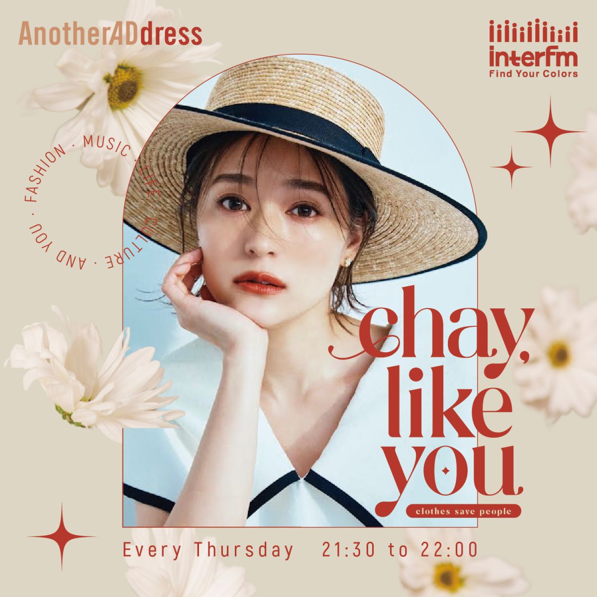 #41 chay Meets Guest #16 洗濯ブラザーズ 茂木康之さん①