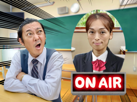 2025年10月23日（木）放送終了