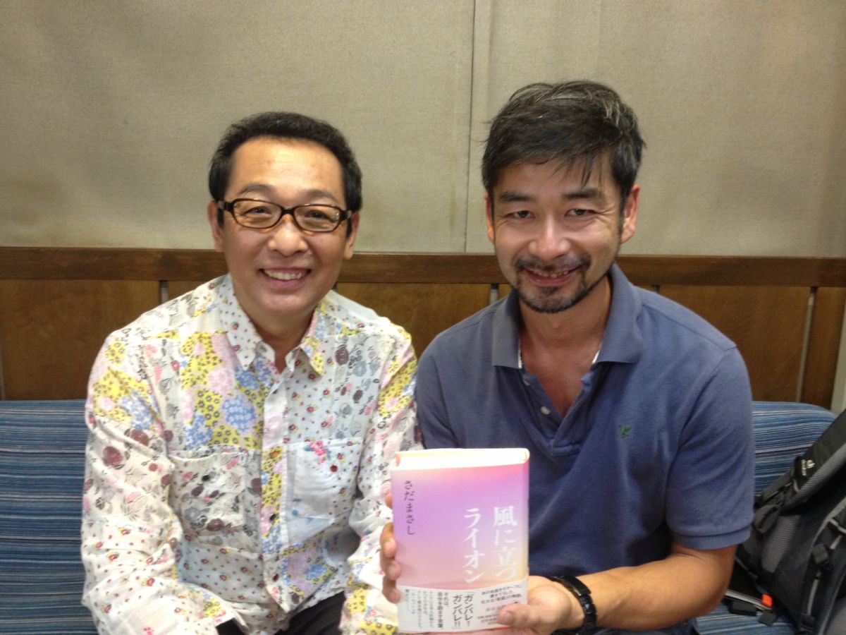 ゲスト：さだまさし　さん