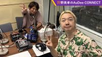 「 狩野英孝 &amp; 相田周二［三四郎］ のフリートーク① 」