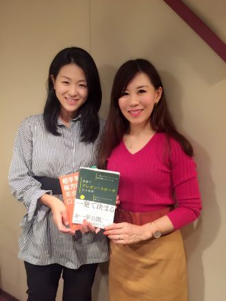 FUTURES～Sense of Wonder～2017年11月8日（水） ゲストは、 愛場吉子さん。（2回目）