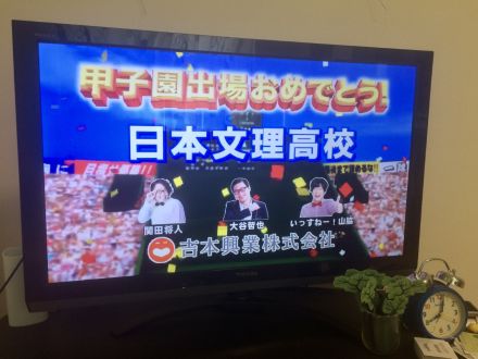 第78回【マニアックな見方して～いやらしいですね～】