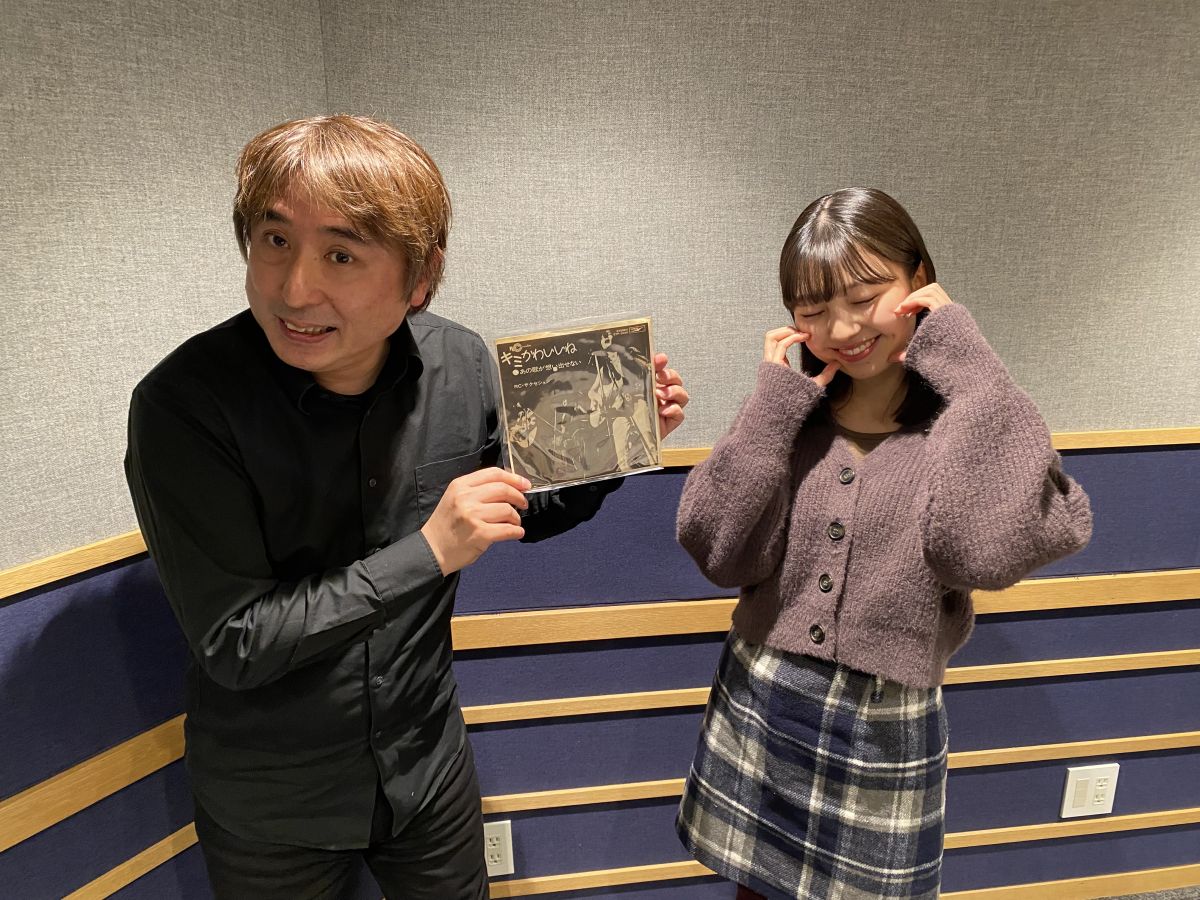 Flip The Records～B 面でも恋をして！～ディレクターズカット版#84 RCサクセション「キミかわいいね / あの歌が想い出せない」