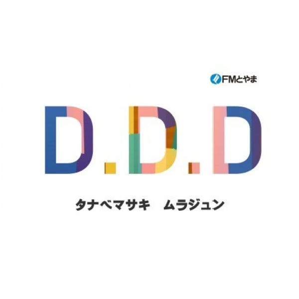 D.D.D