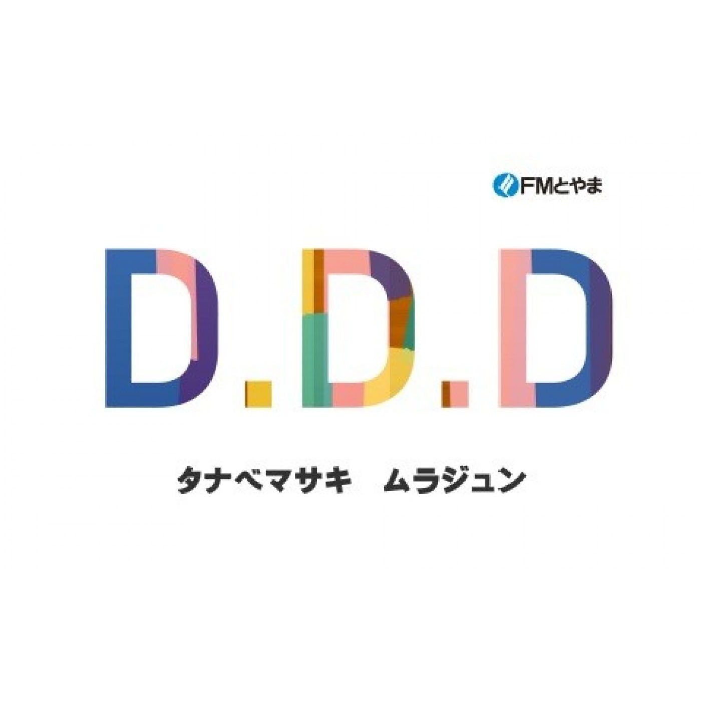 D.D.D