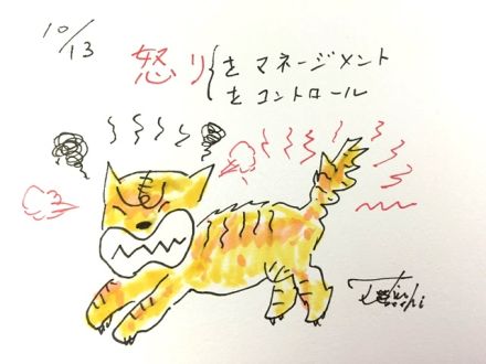 10月13日（火）のデリフラは・・・