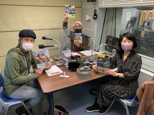 ジオラマ作家で情景師のアラーキーさん、いらっしゃ～い！