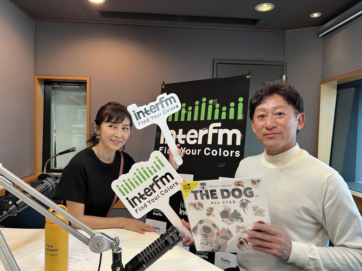 THE DOG COMPANY 鈴見社長のドッグライフ！