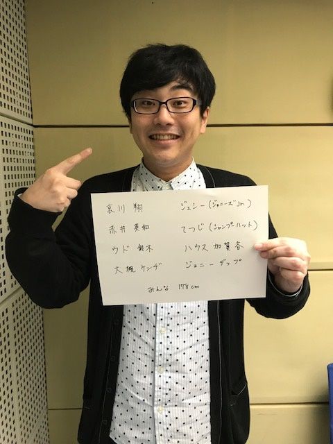 11月1日（水）～秦基博～