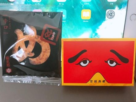 9/6〜の中山優馬RADIO CATCHは…？